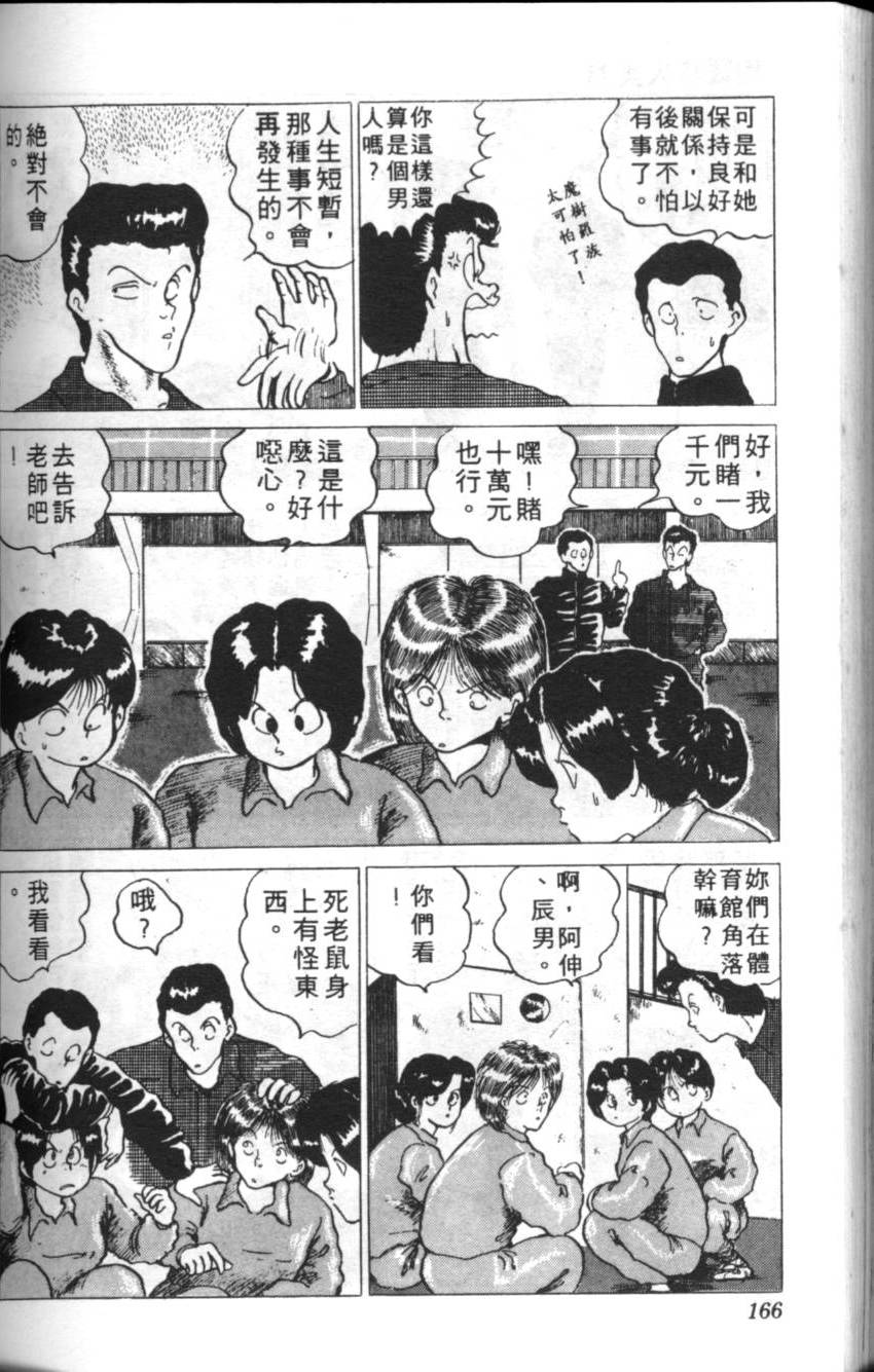 第162页