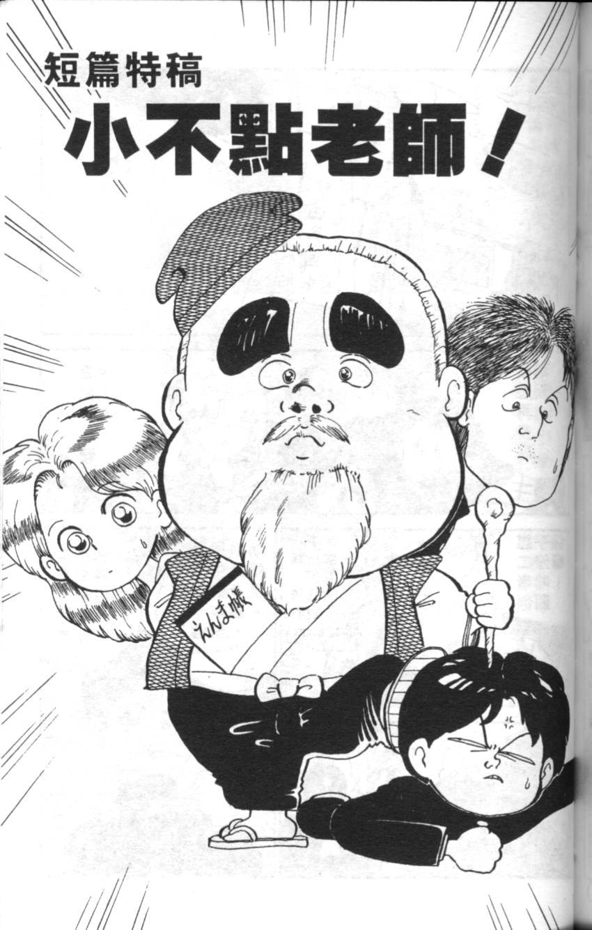 第165页