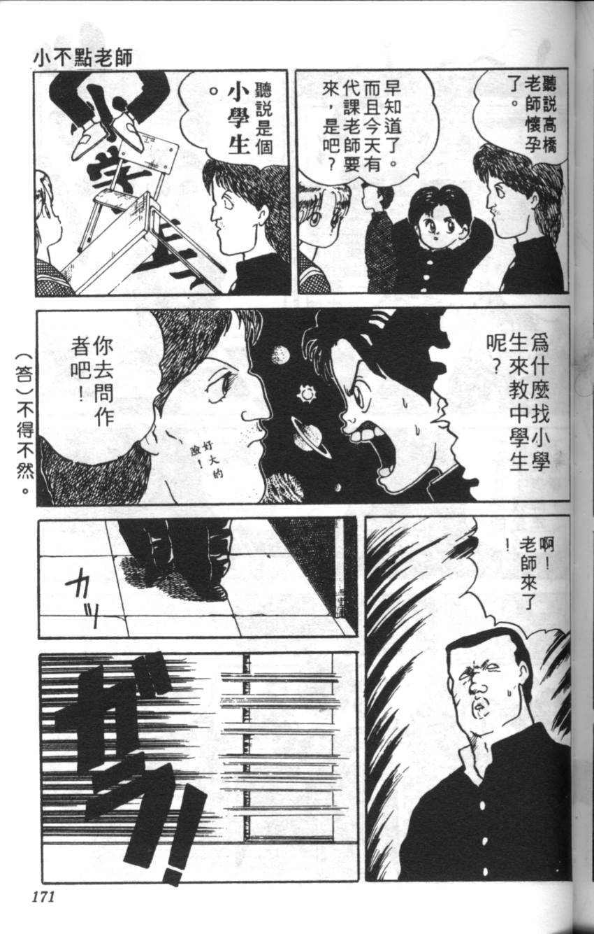 第167页