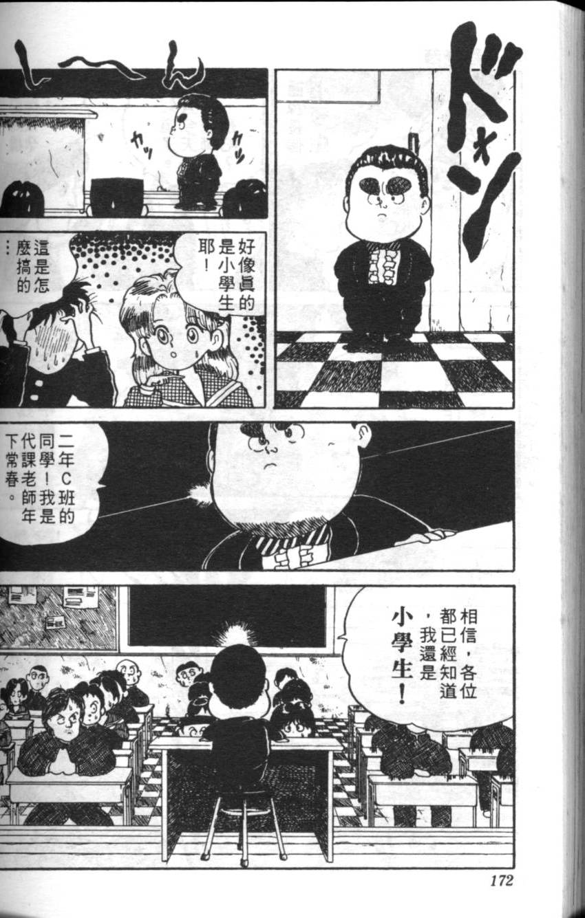 第168页