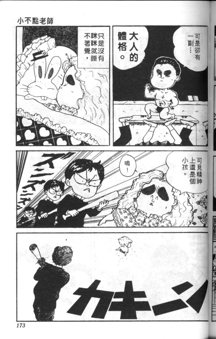 第169页