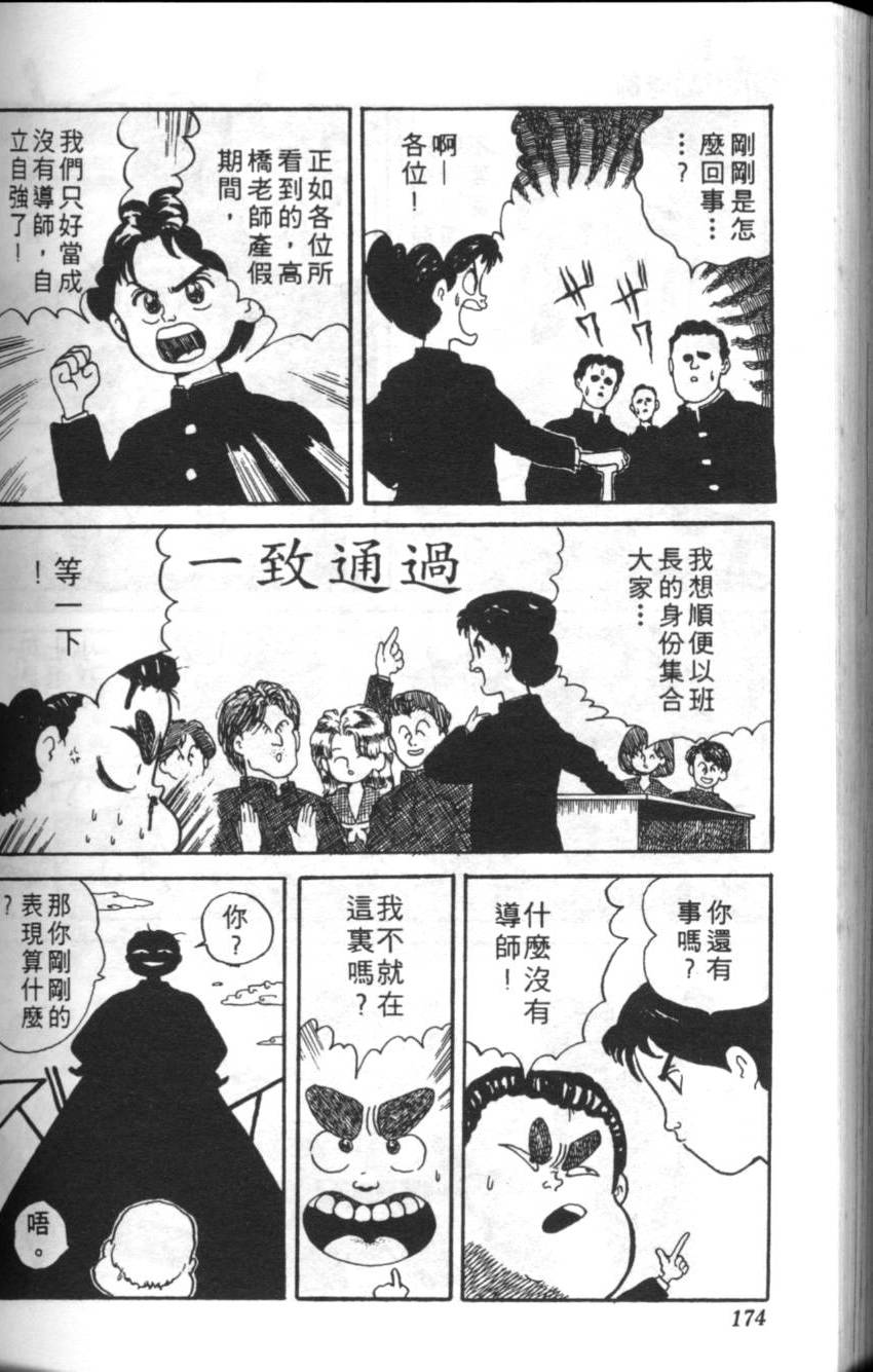 第170页