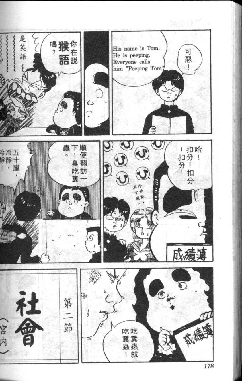 第174页