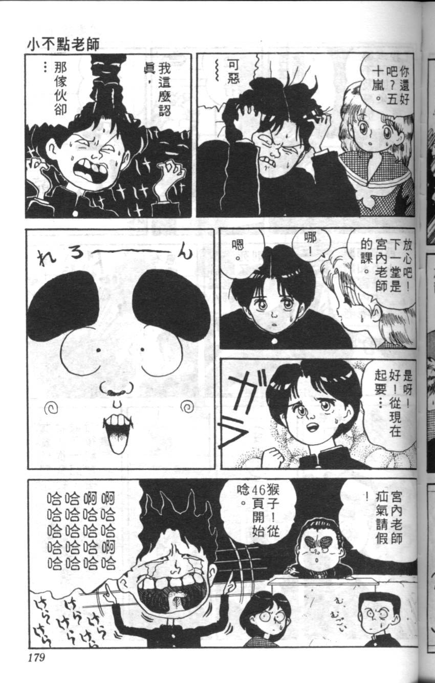 第175页