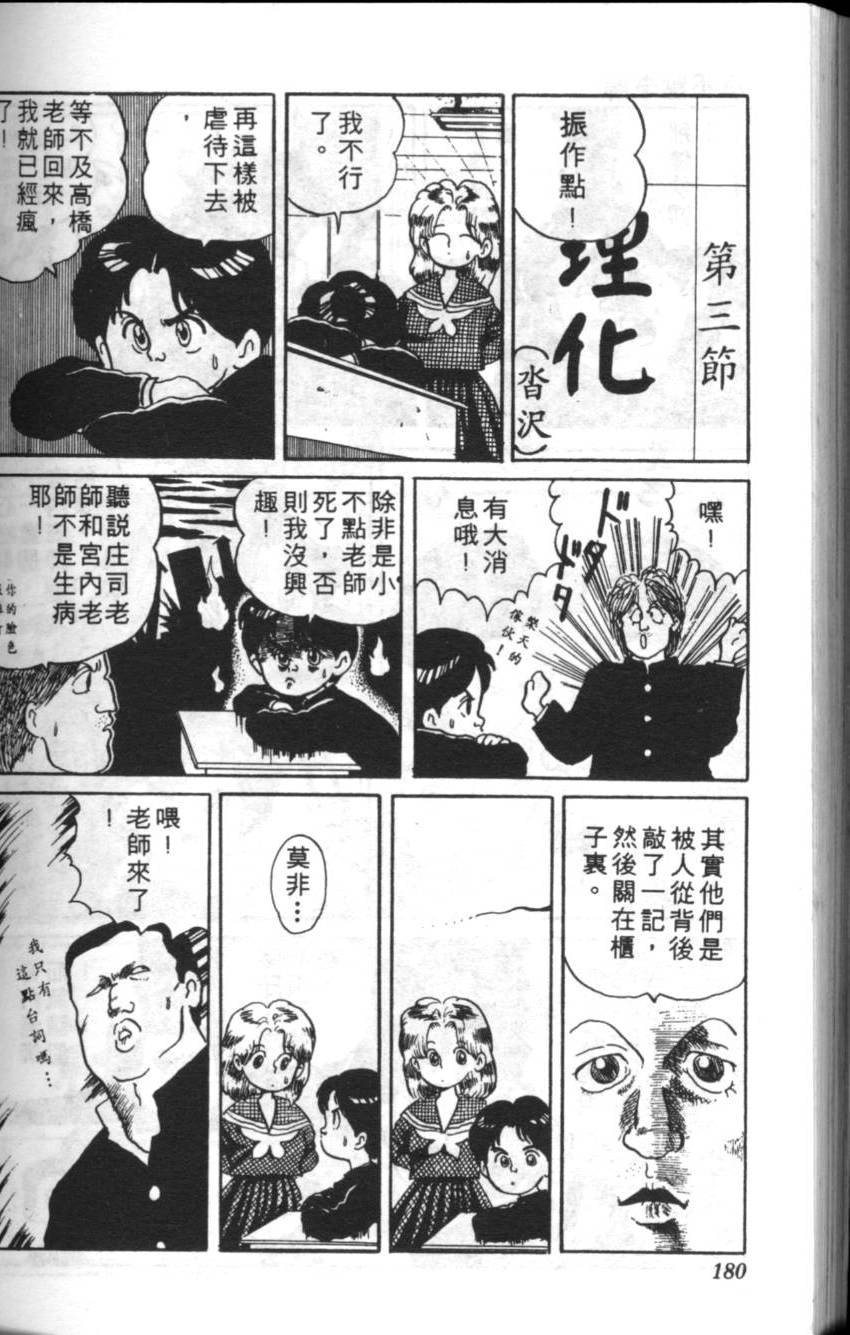 第176页