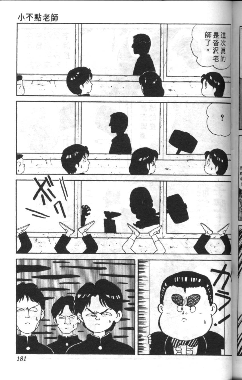 第177页