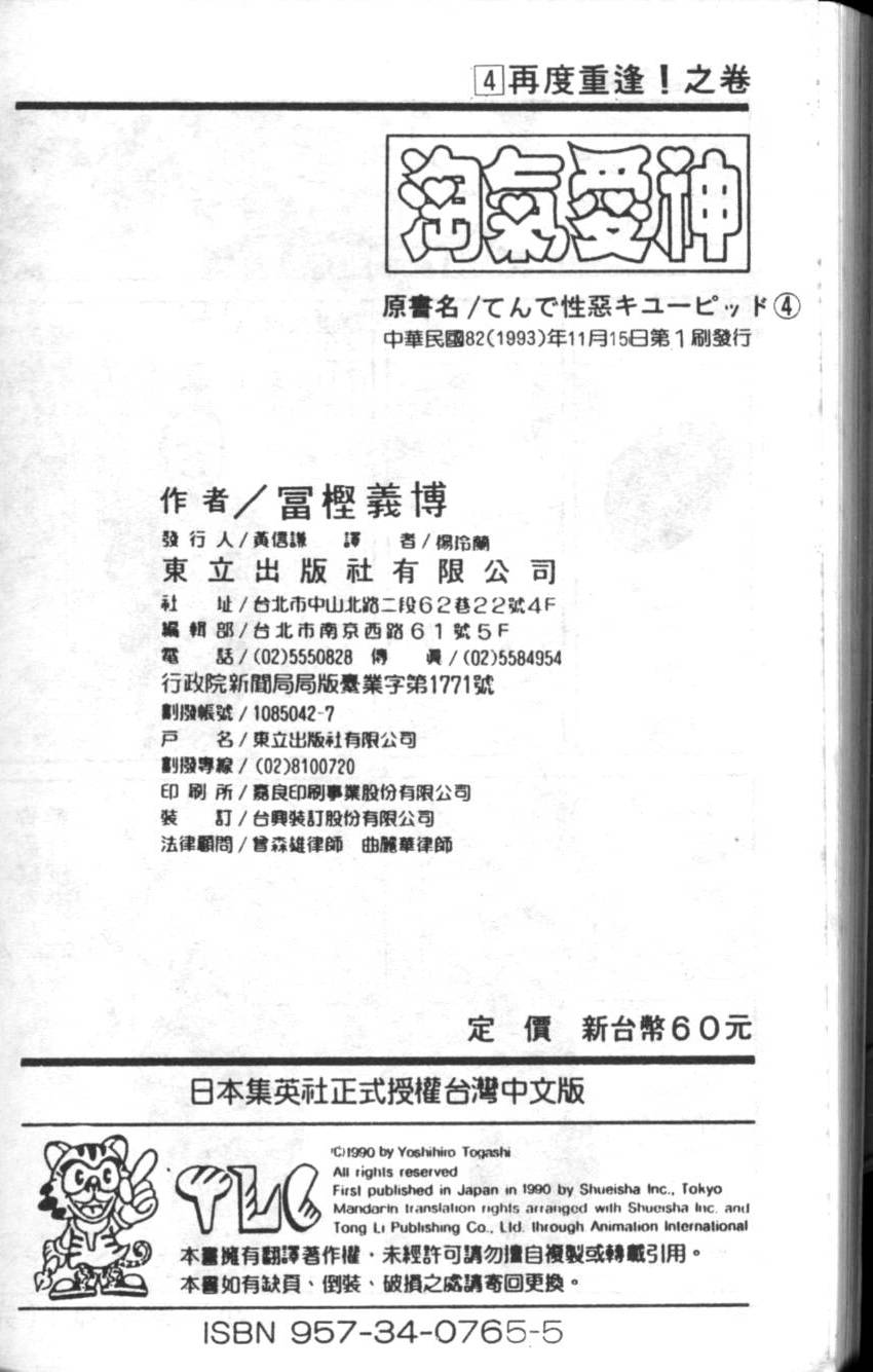 第180页