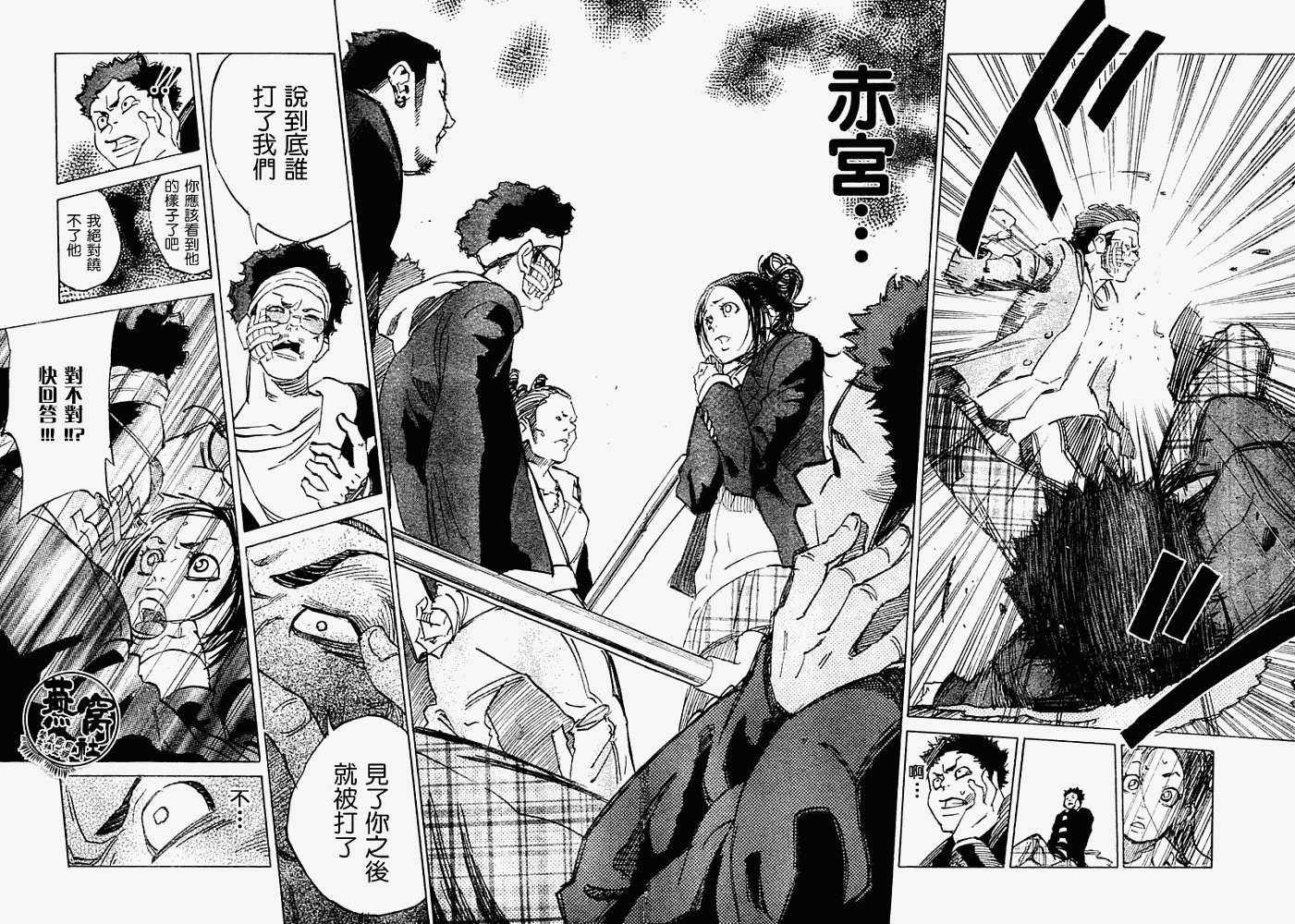 第31页
