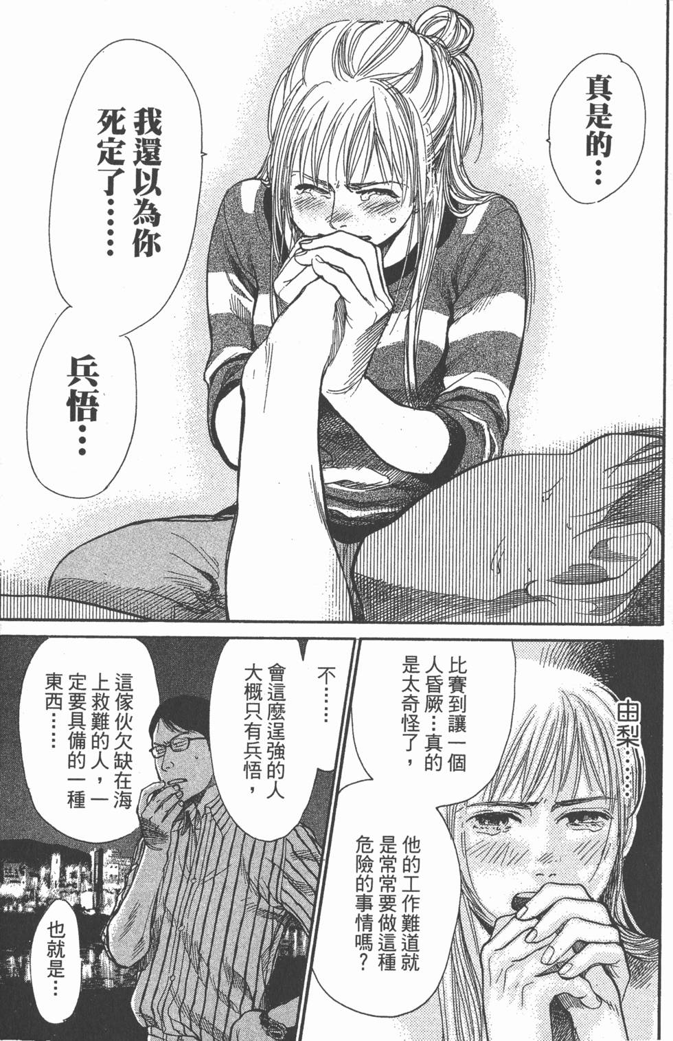 第33页