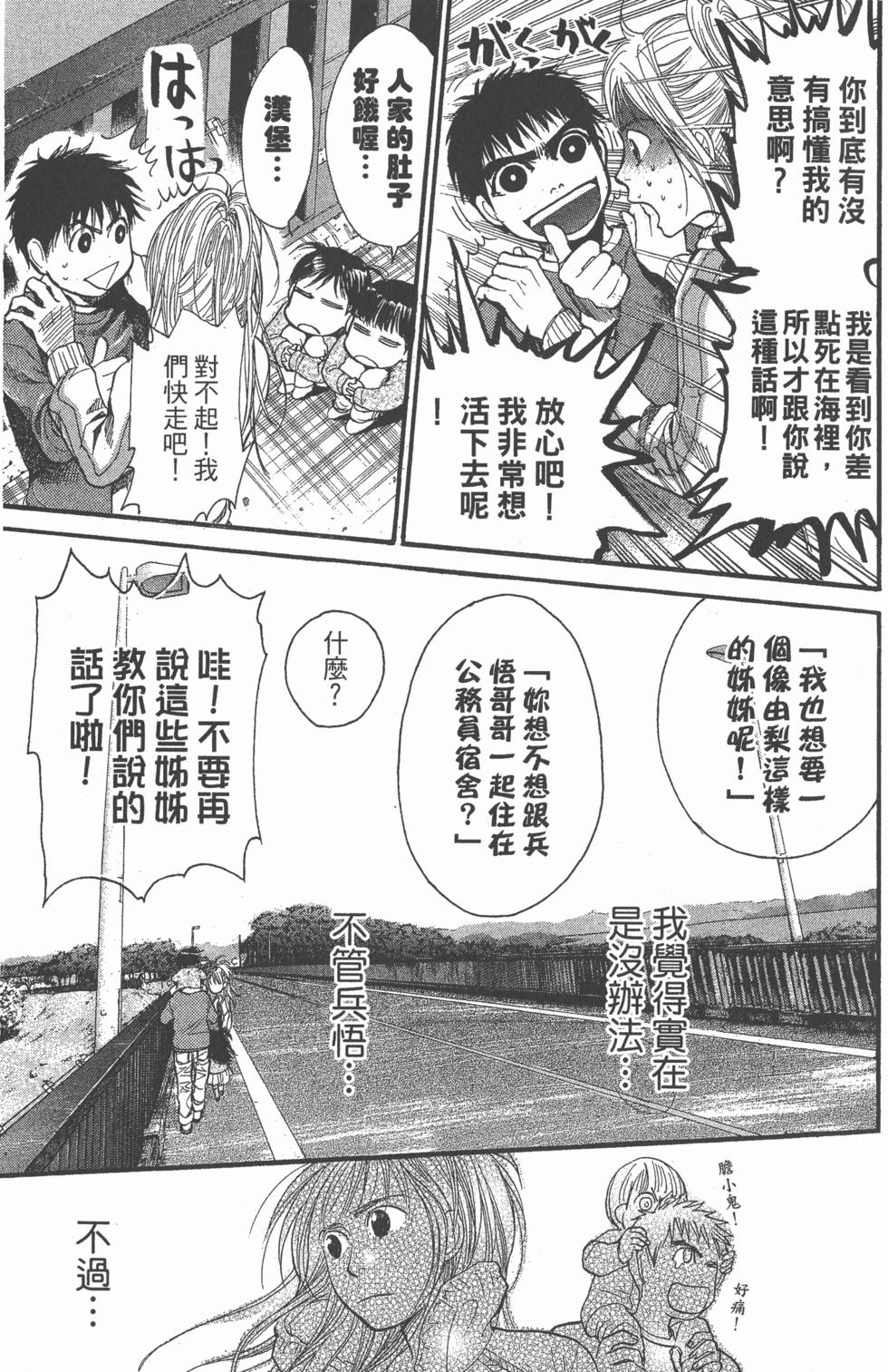 第59页
