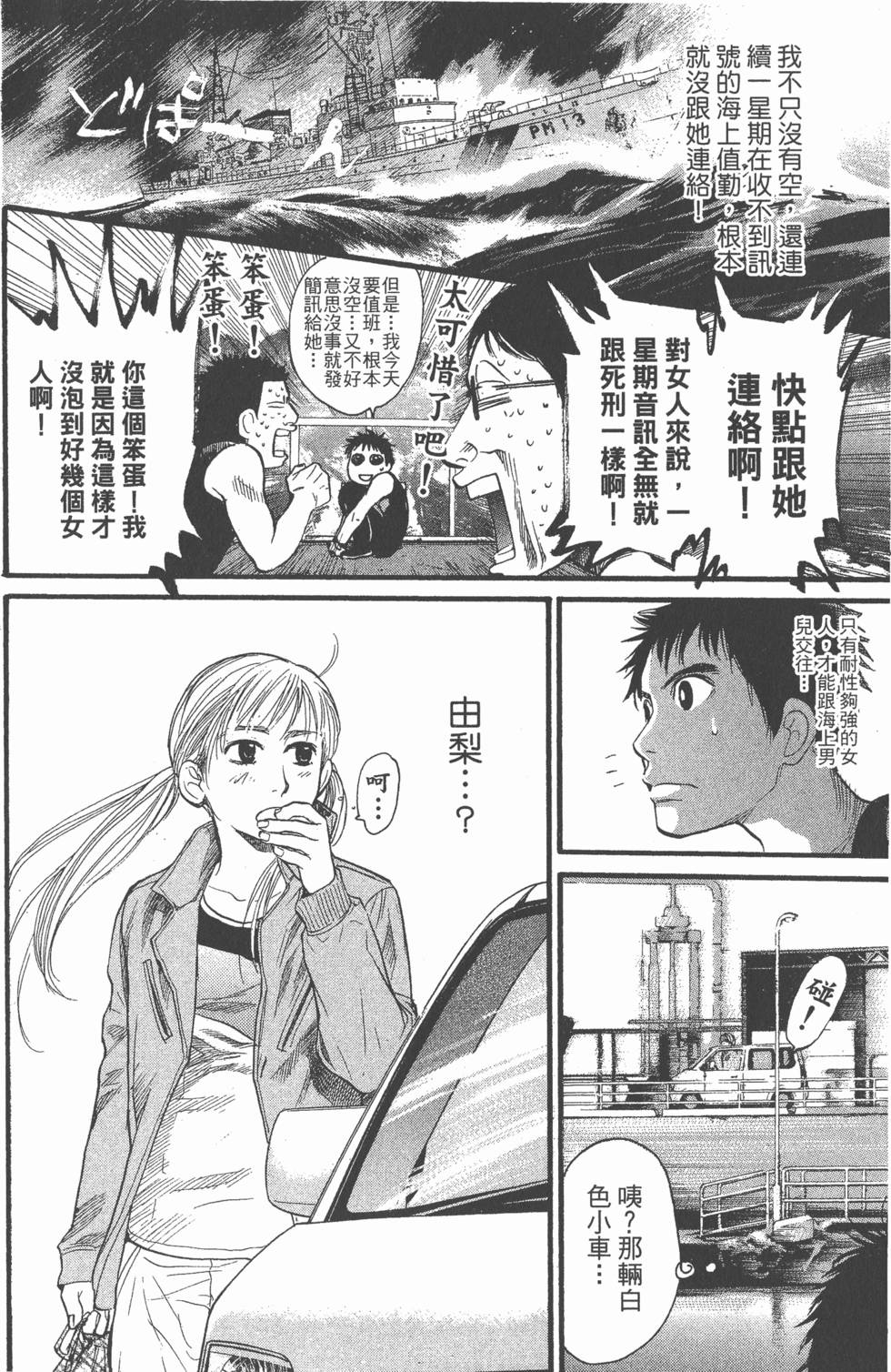 第66页