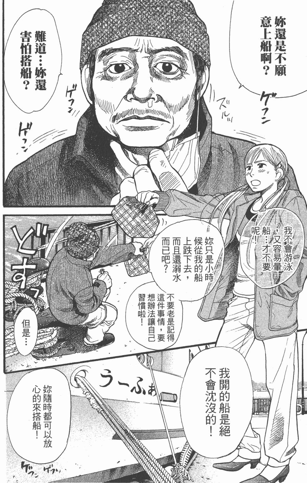 第68页