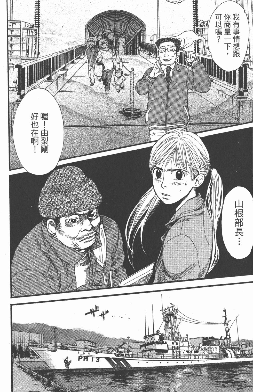 第70页