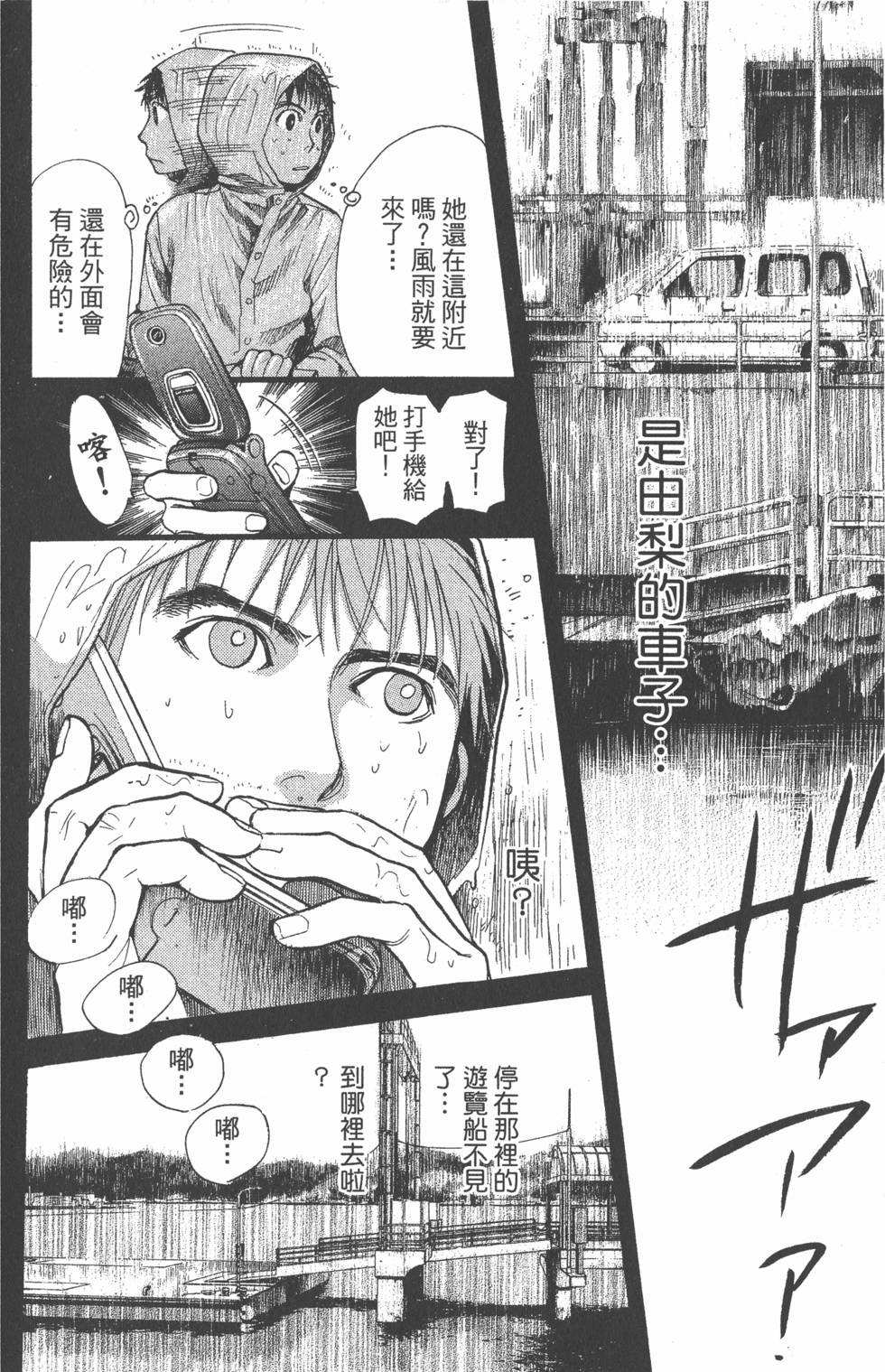 第78页
