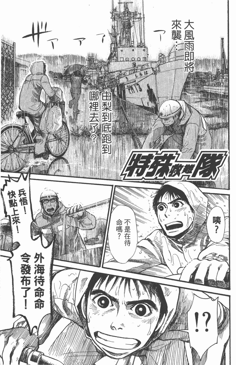 第81页