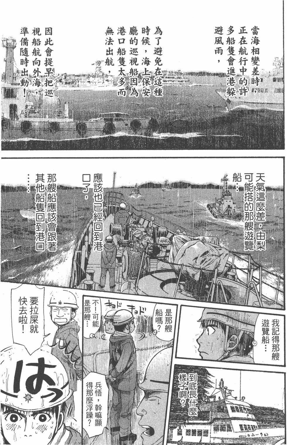 第83页