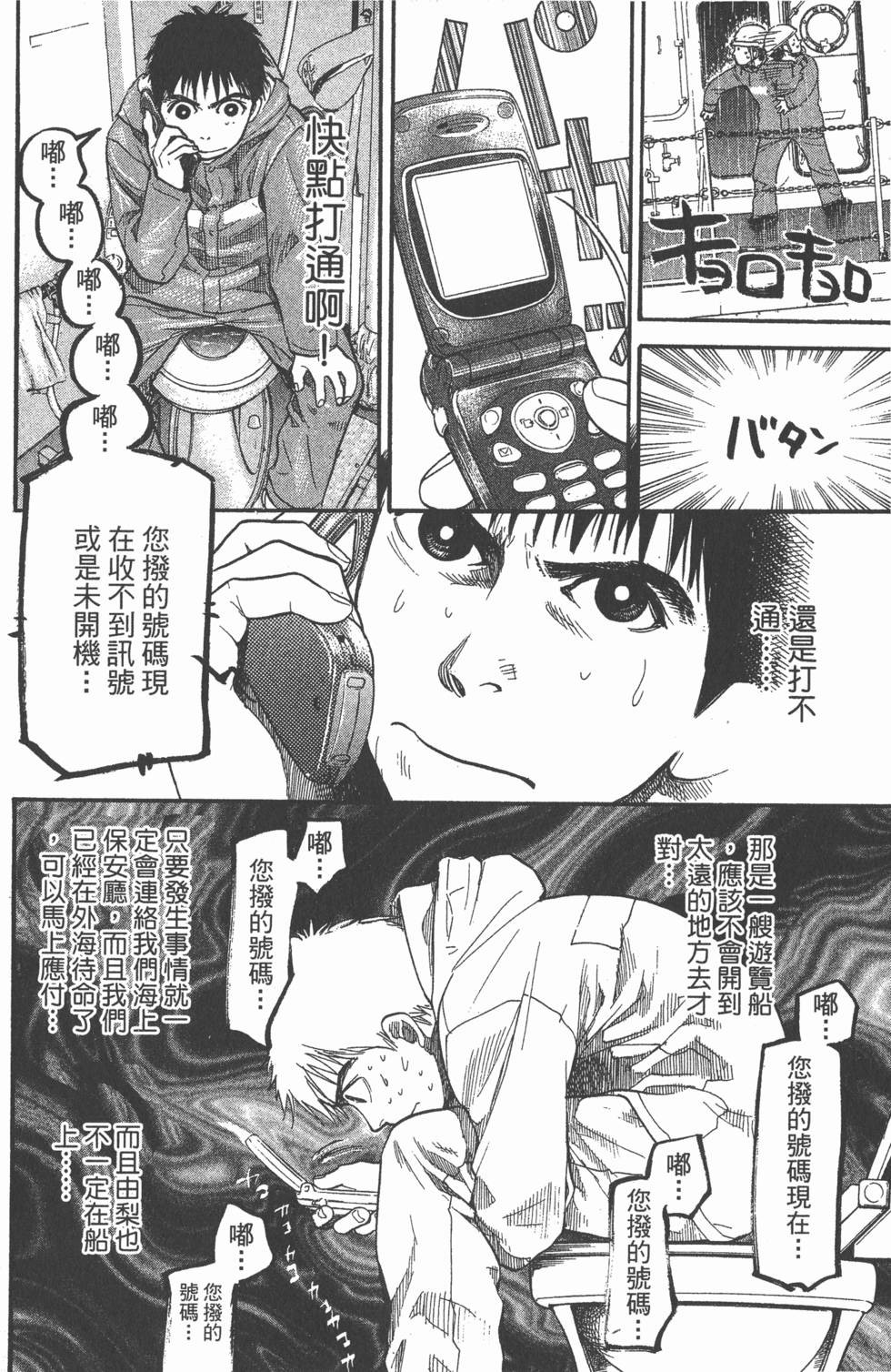 第84页
