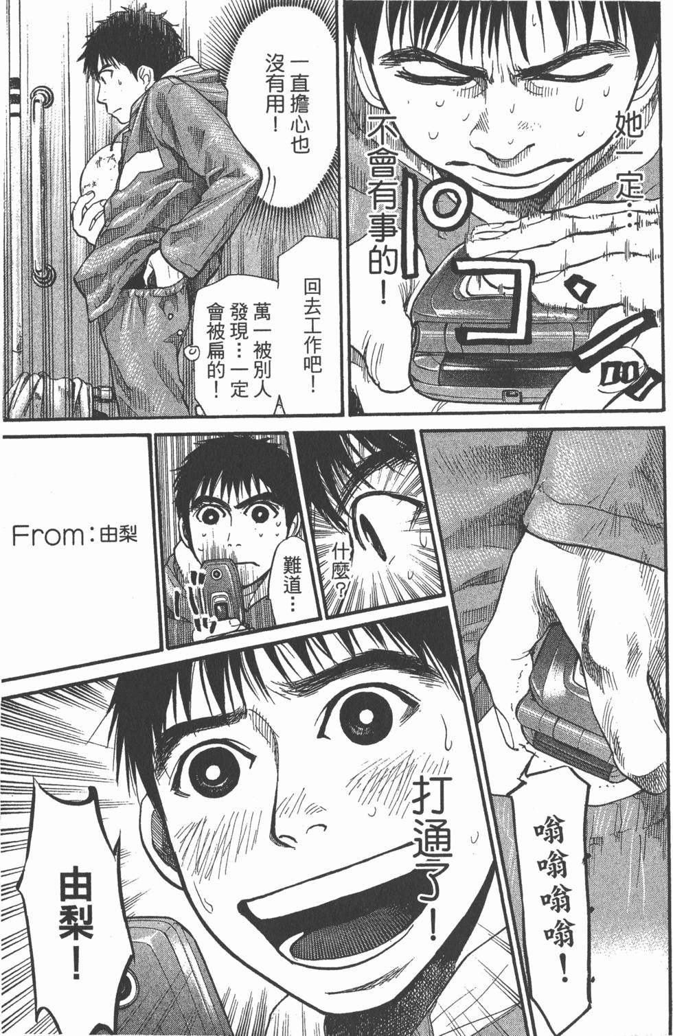 第85页