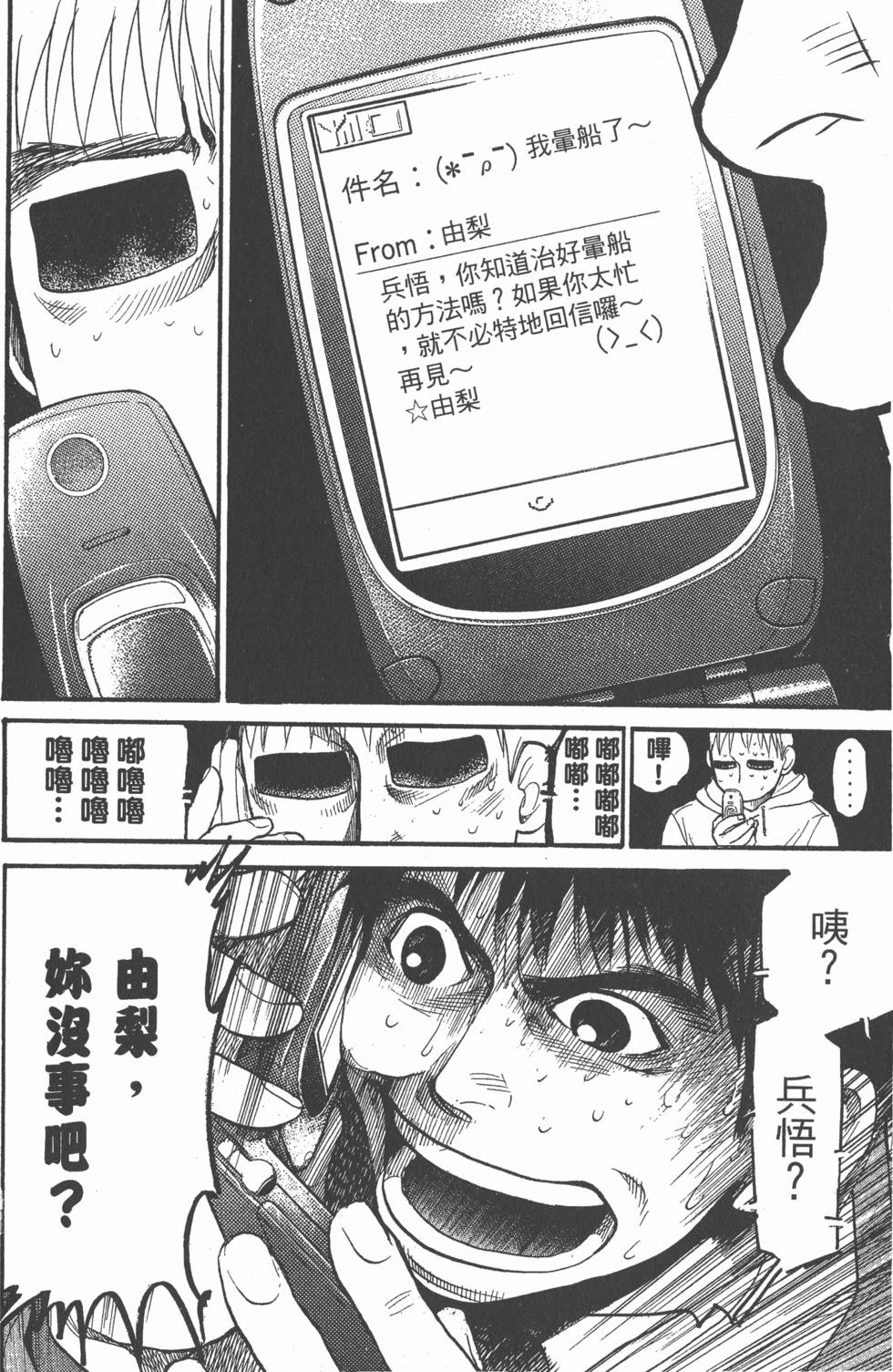 第86页