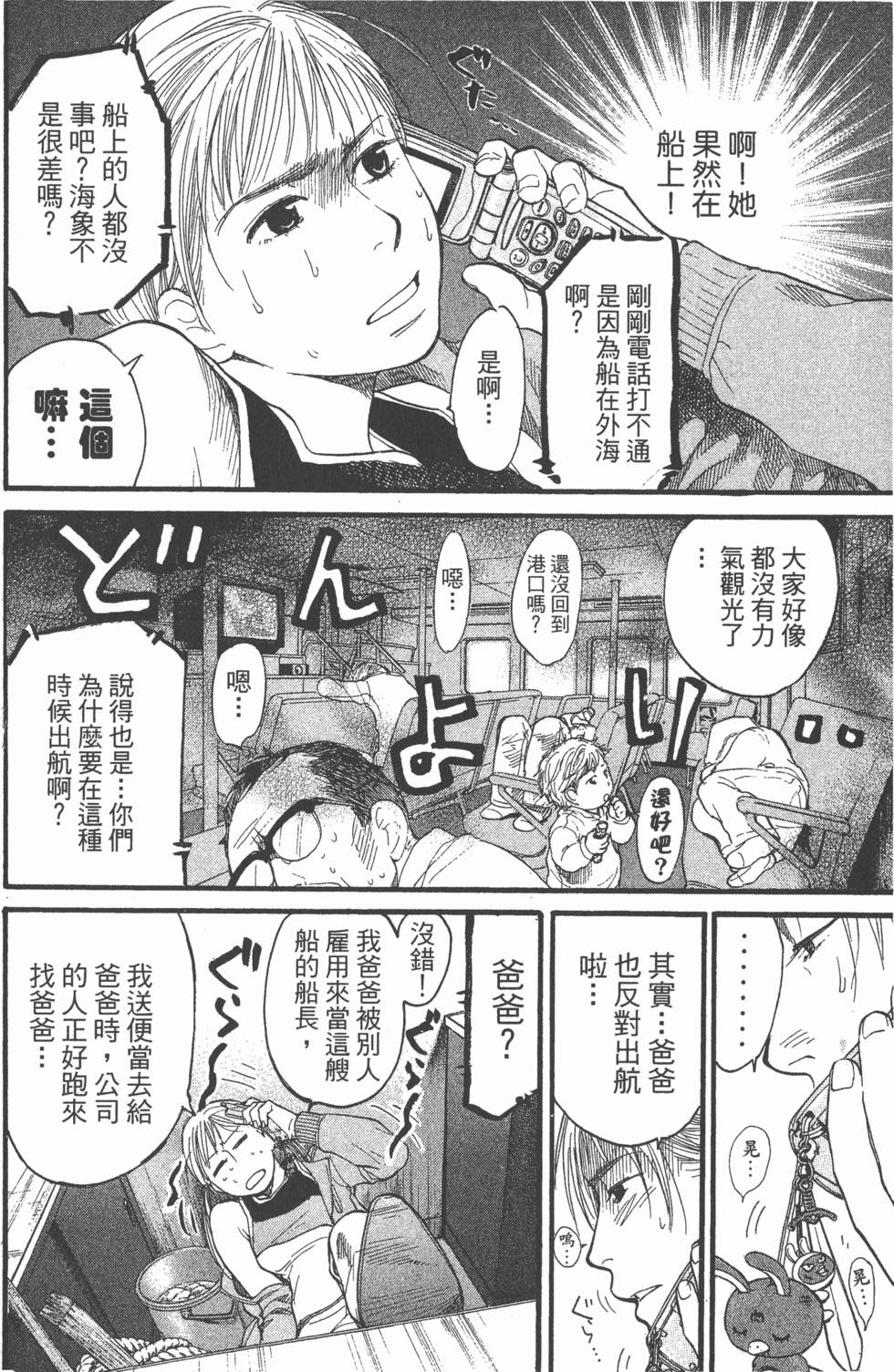 第88页