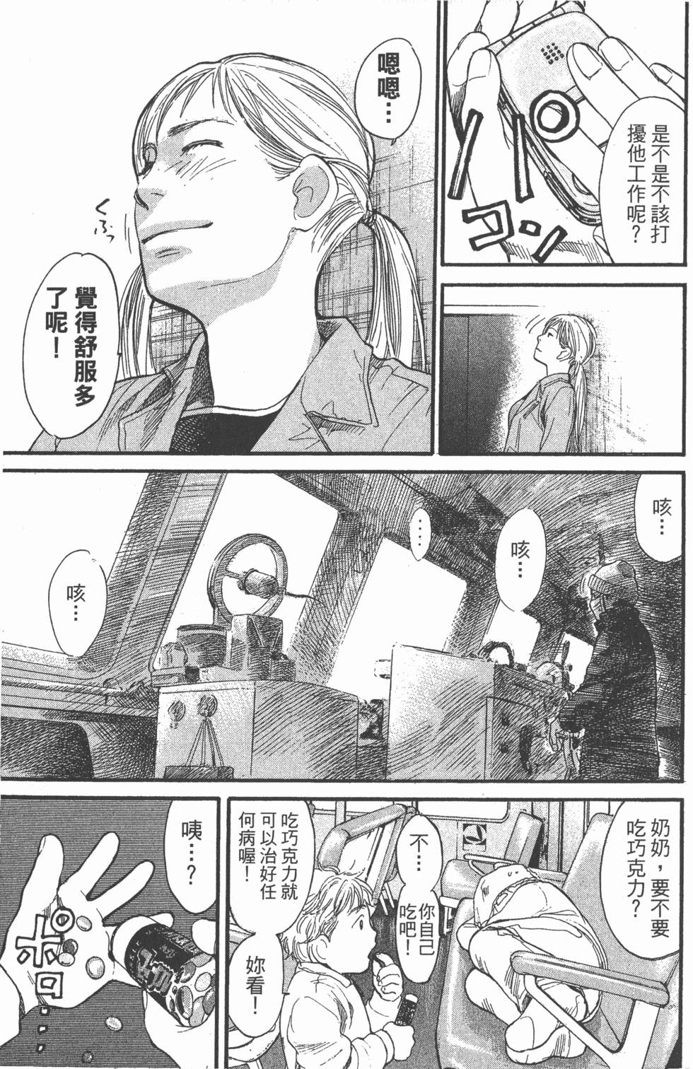 第91页
