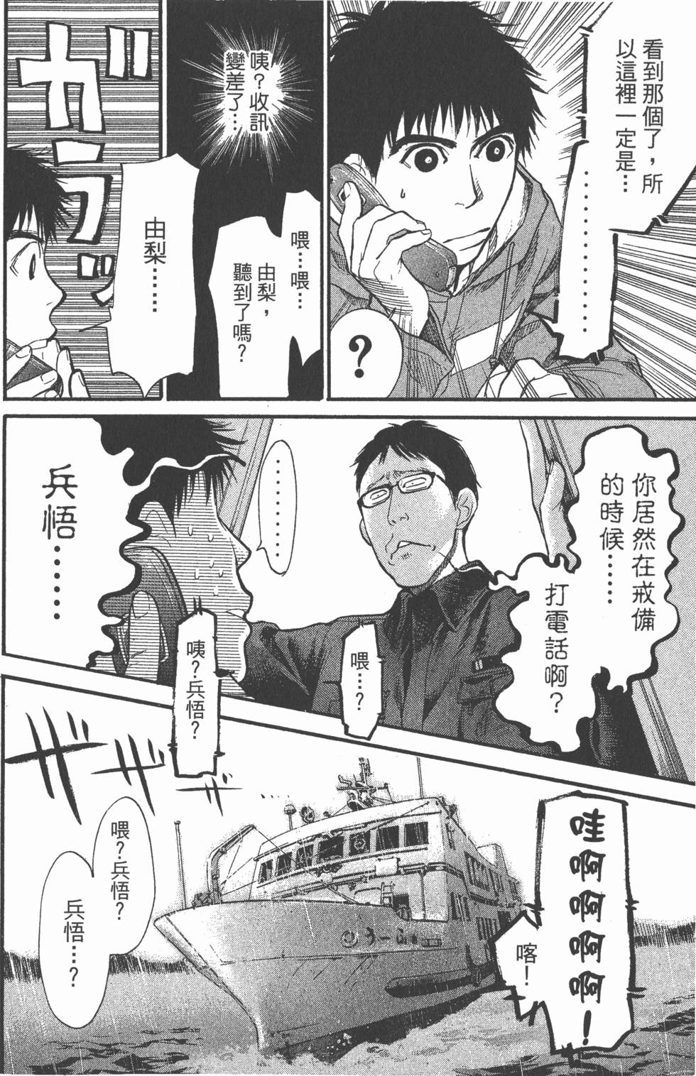 第94页