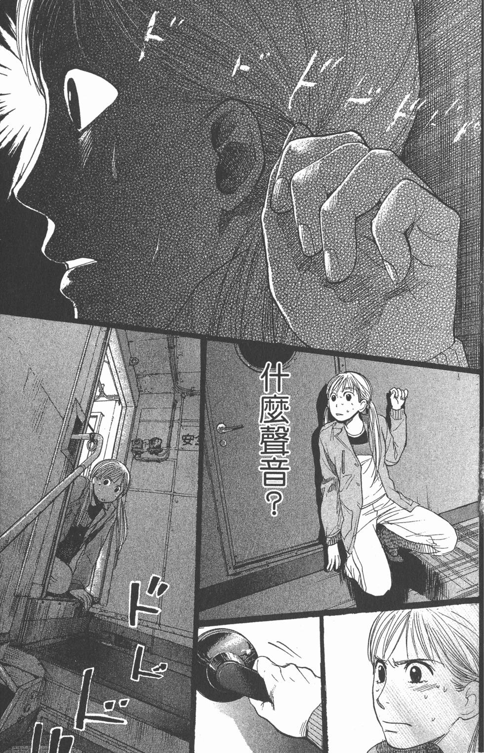 第97页
