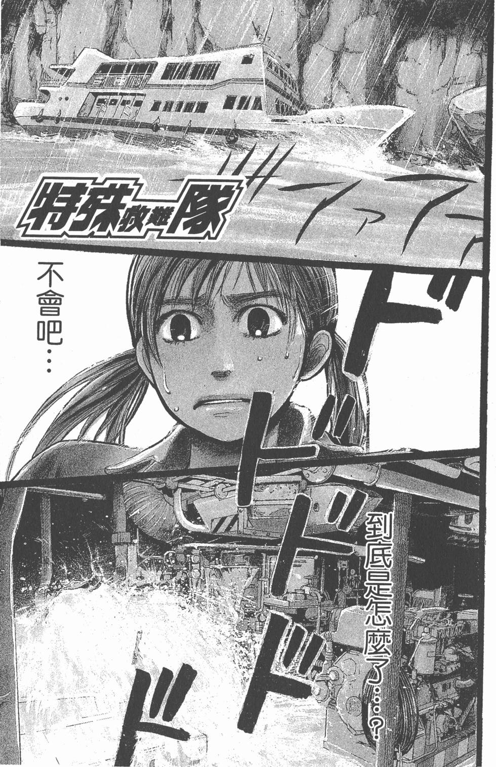 第99页