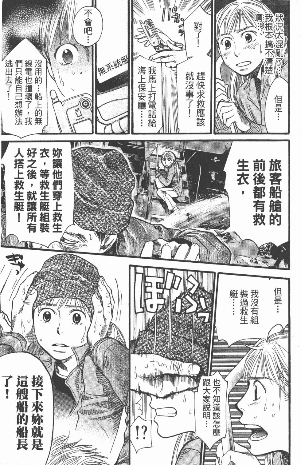 第105页