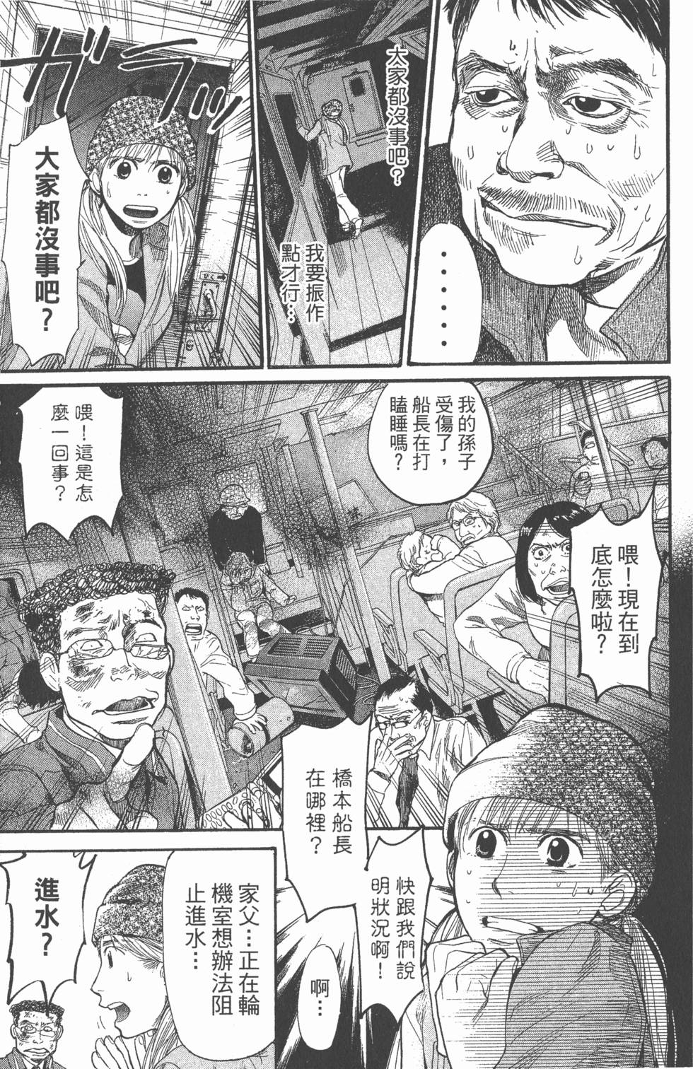 第107页