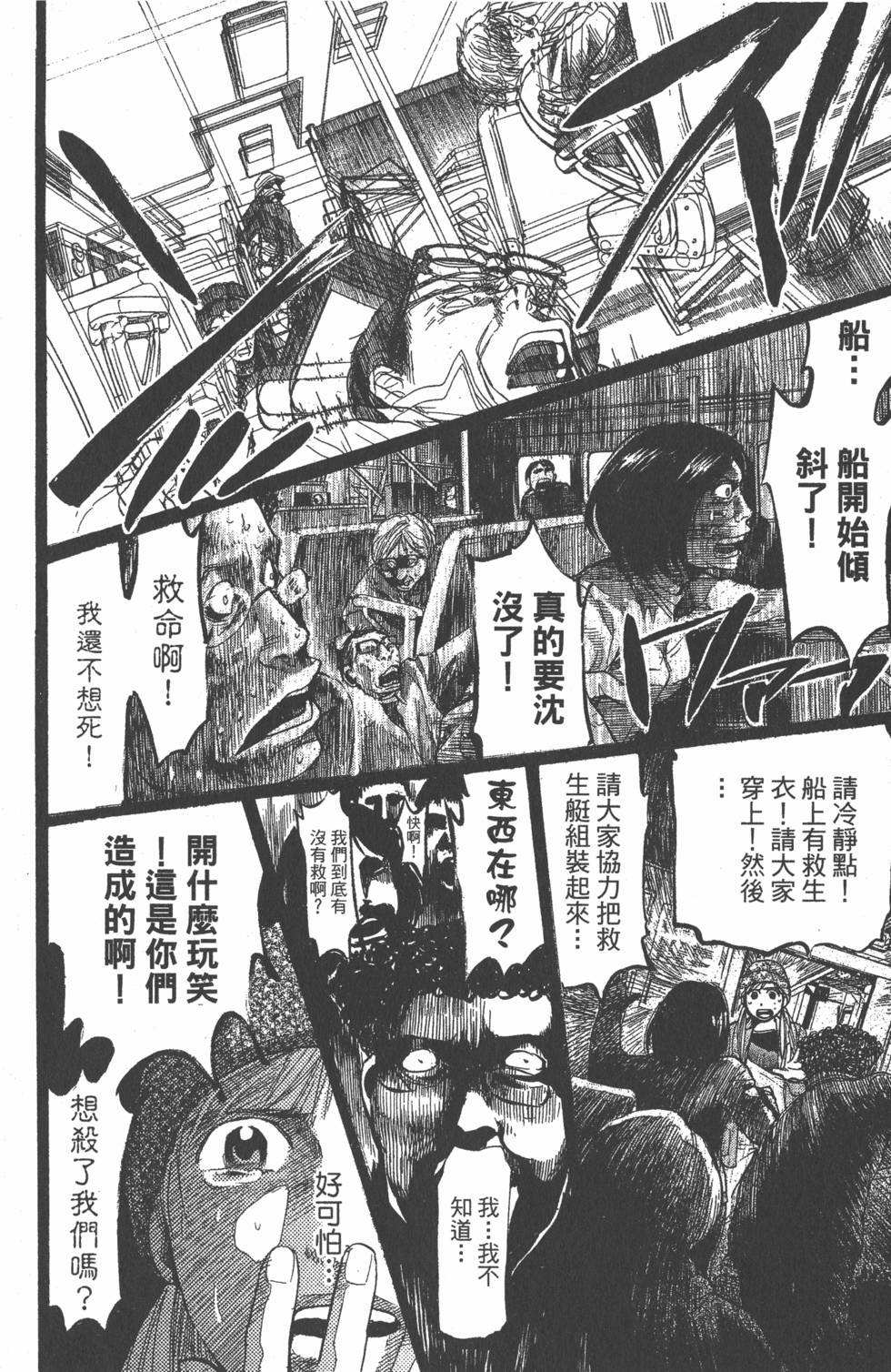 第108页