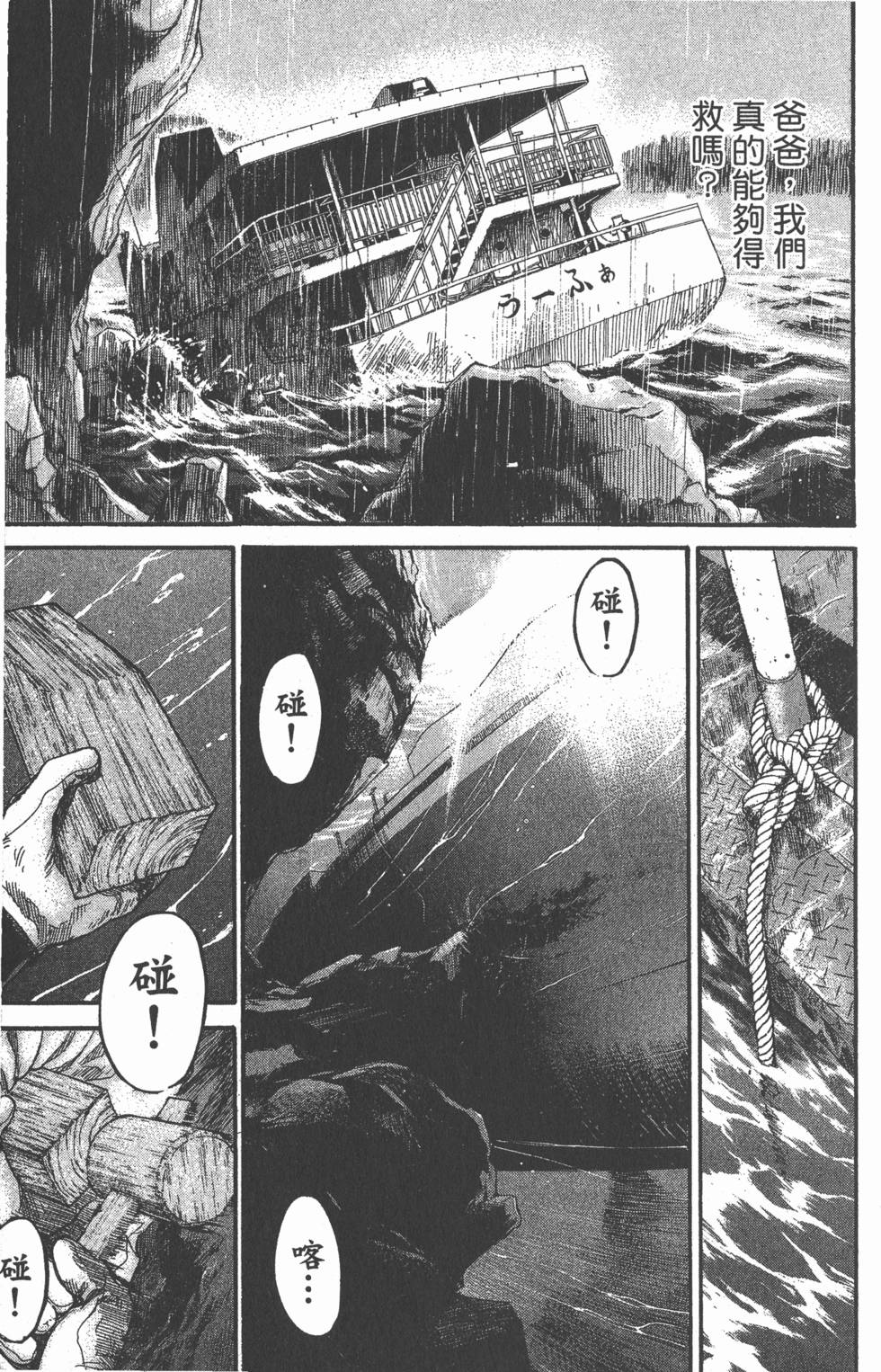 第109页