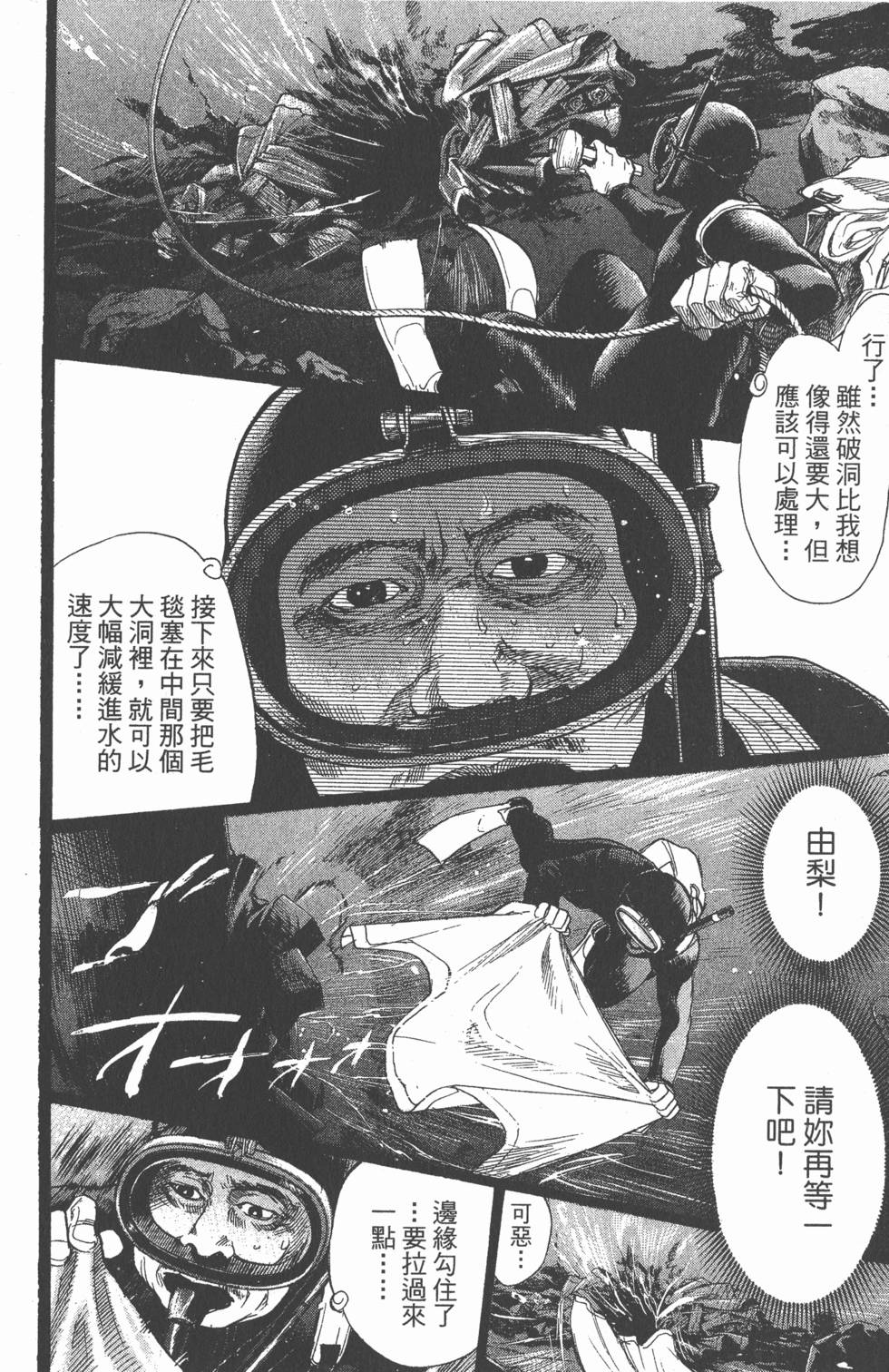 第110页