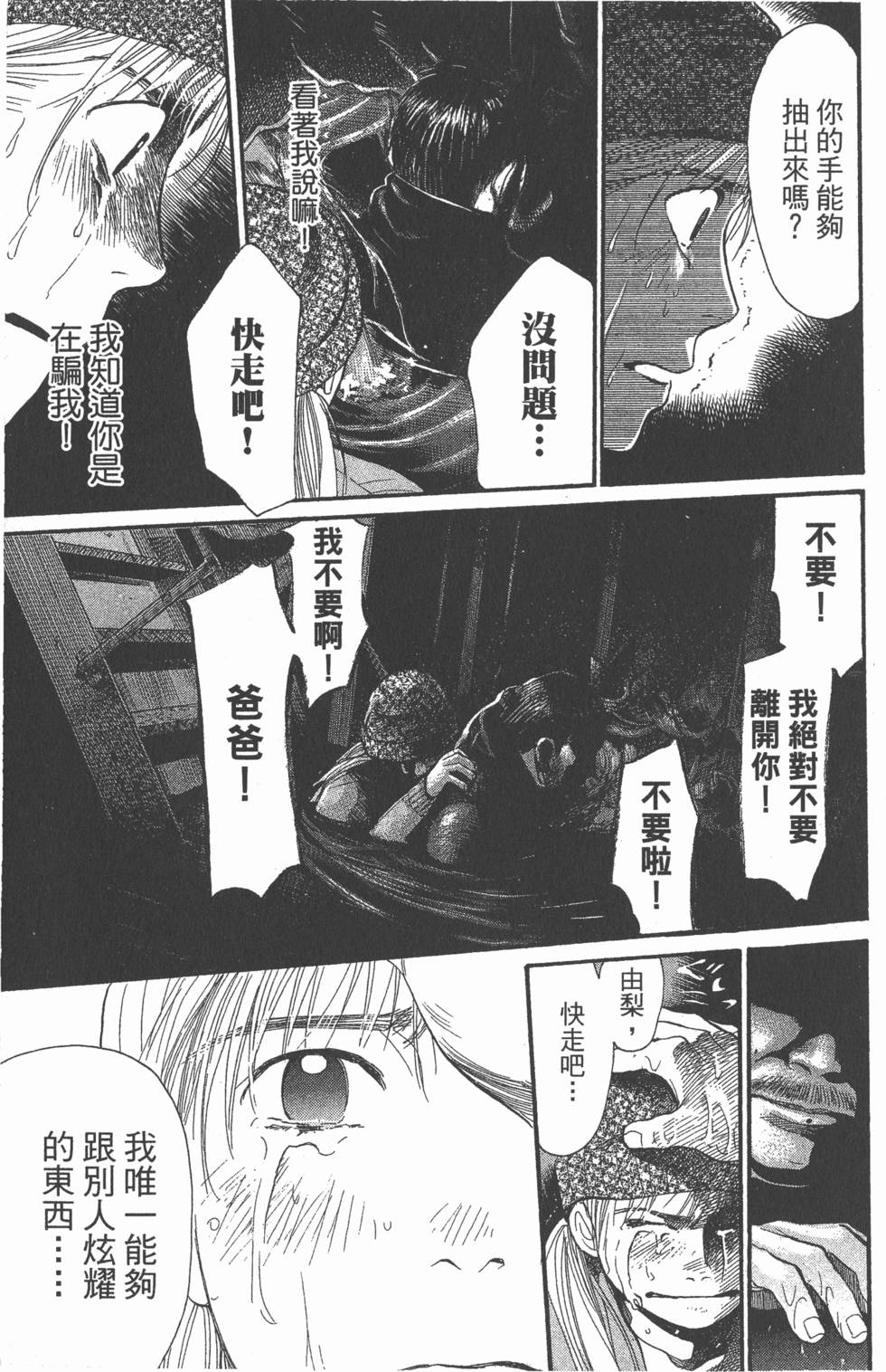 第117页