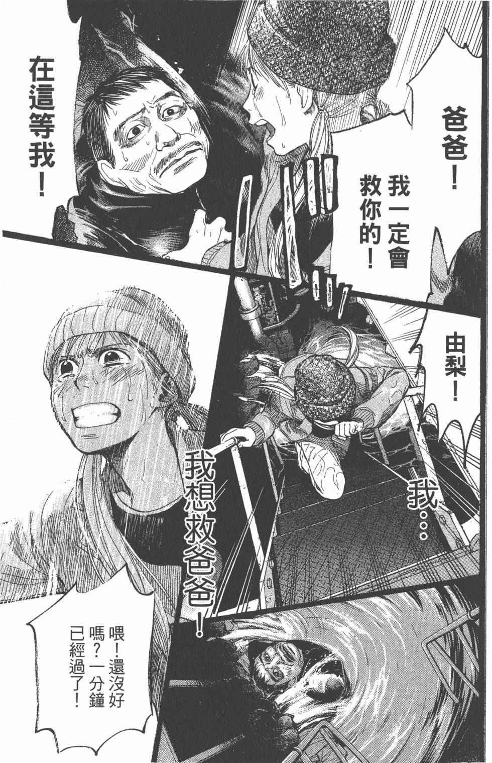 第119页