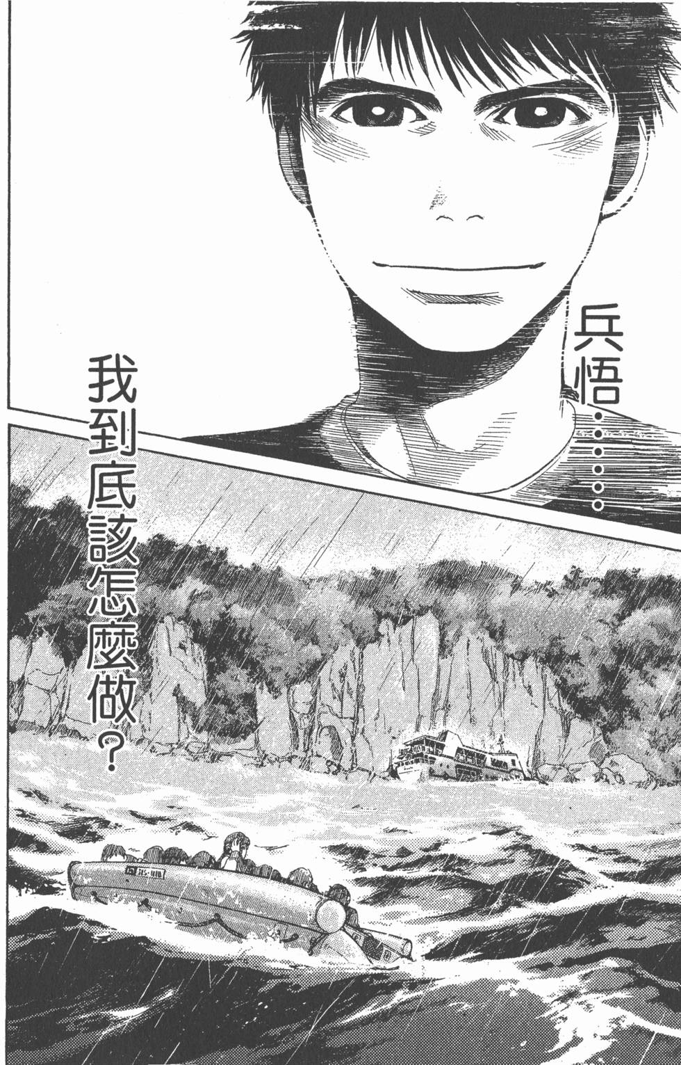第120页