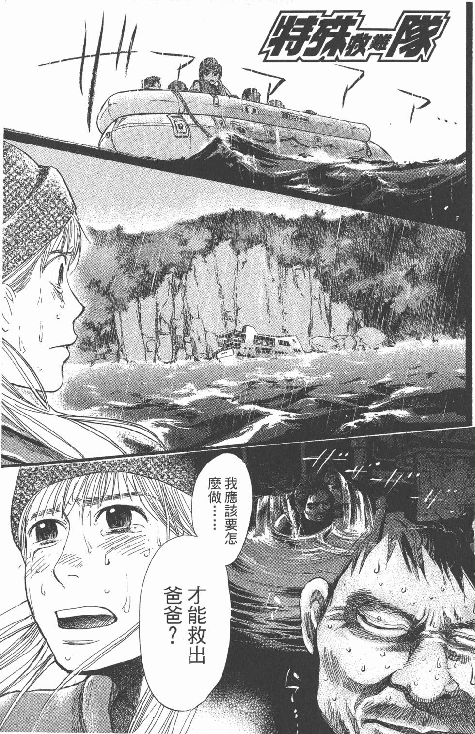第121页