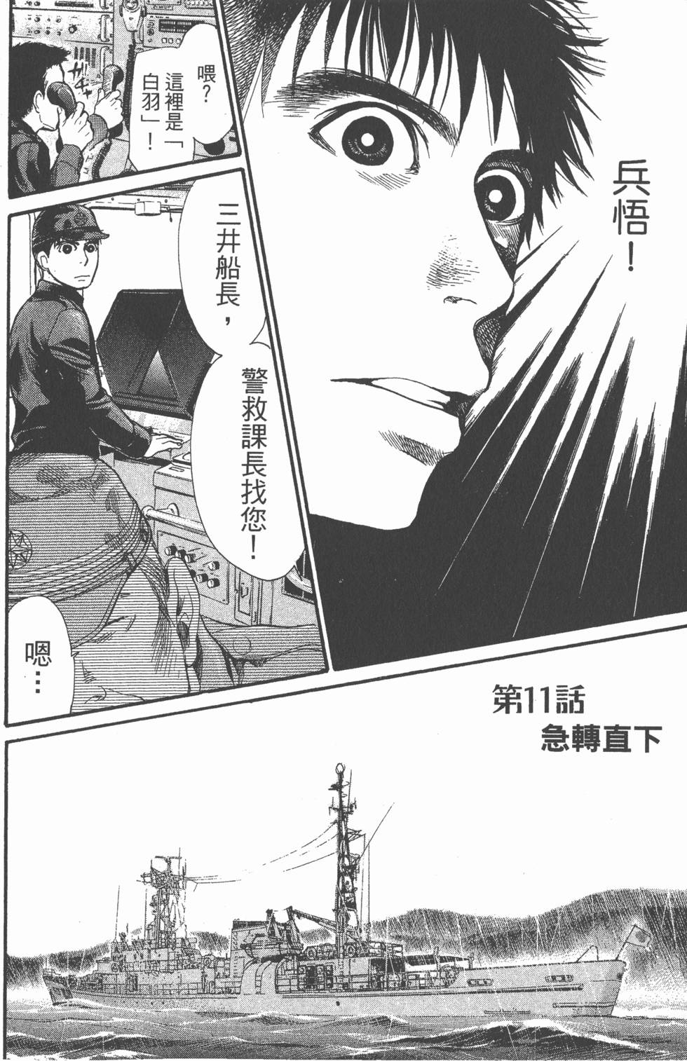 第122页