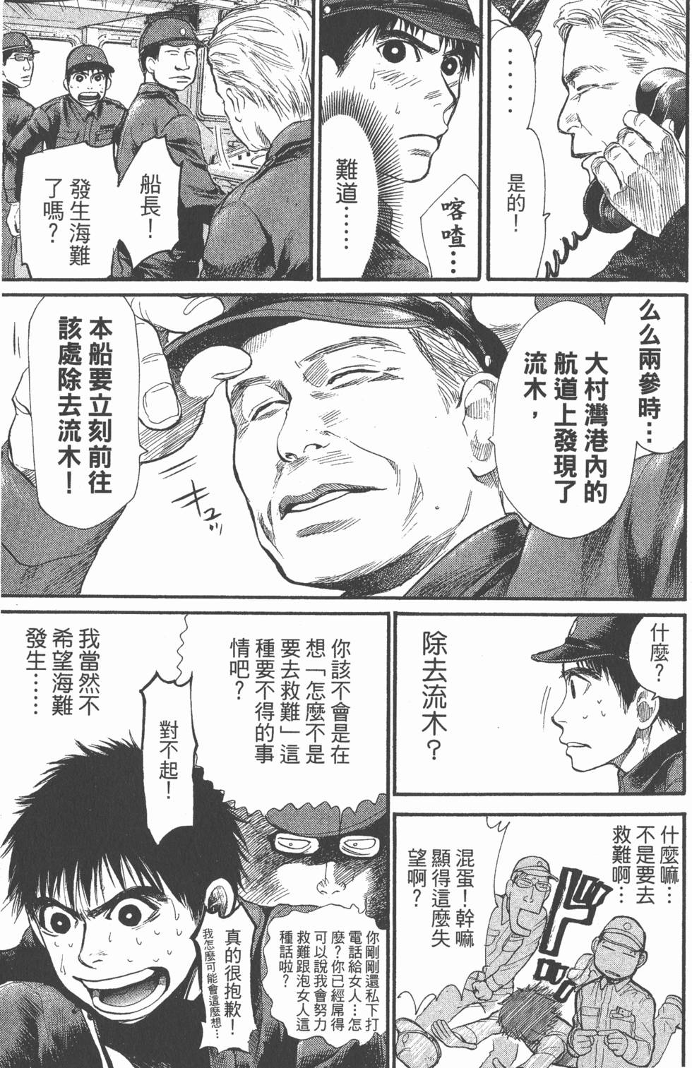 第123页