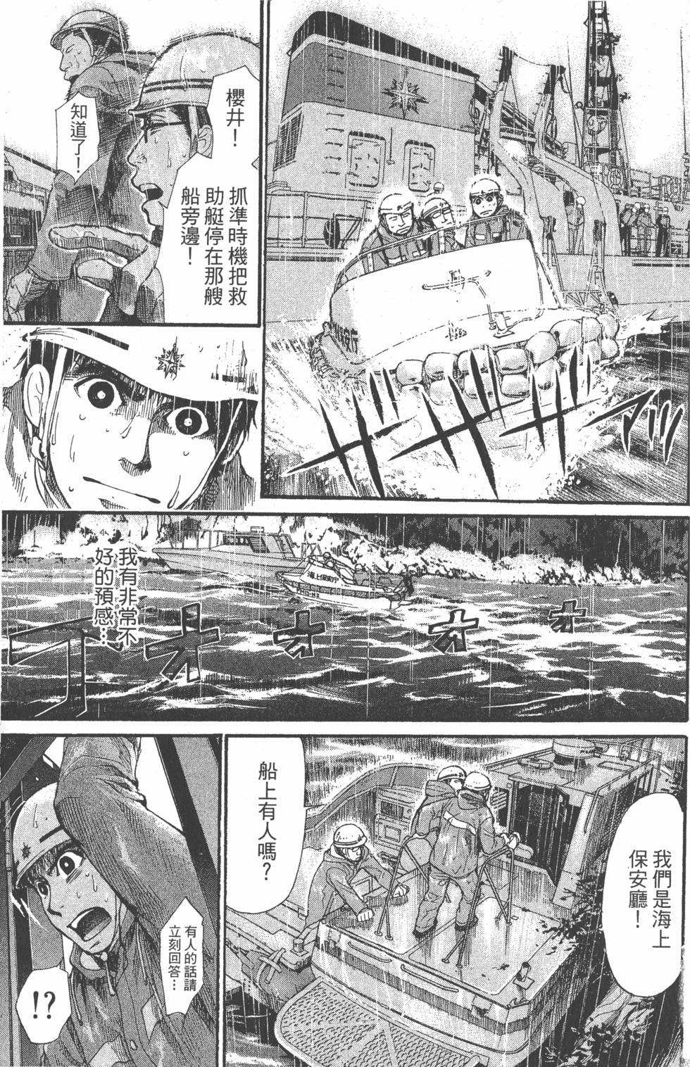 第127页