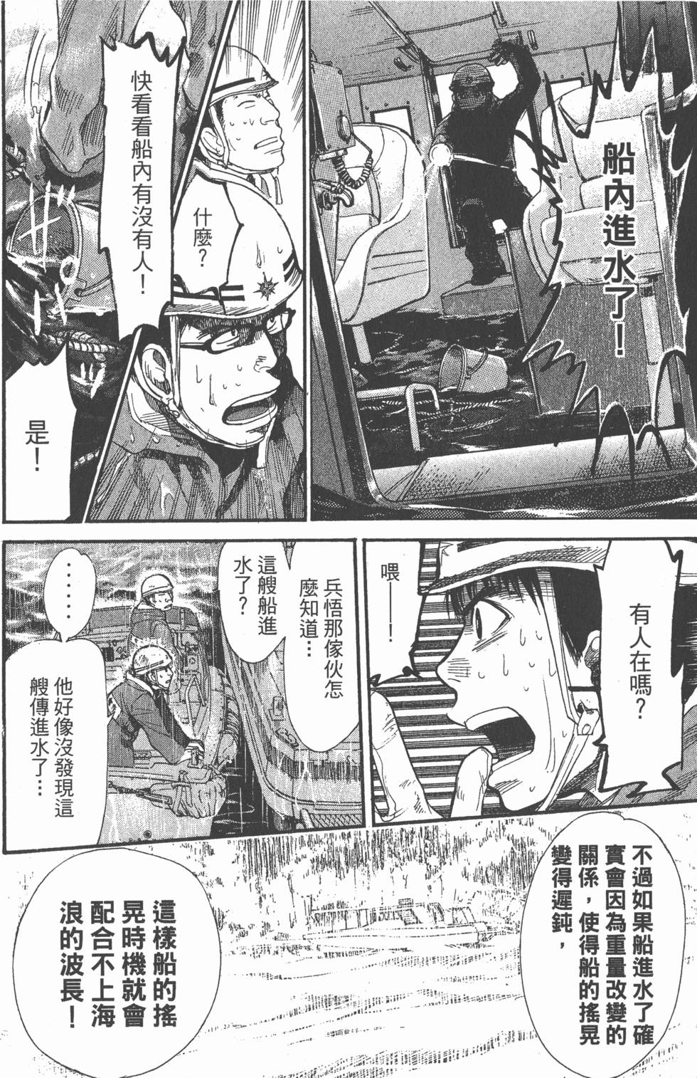 第128页