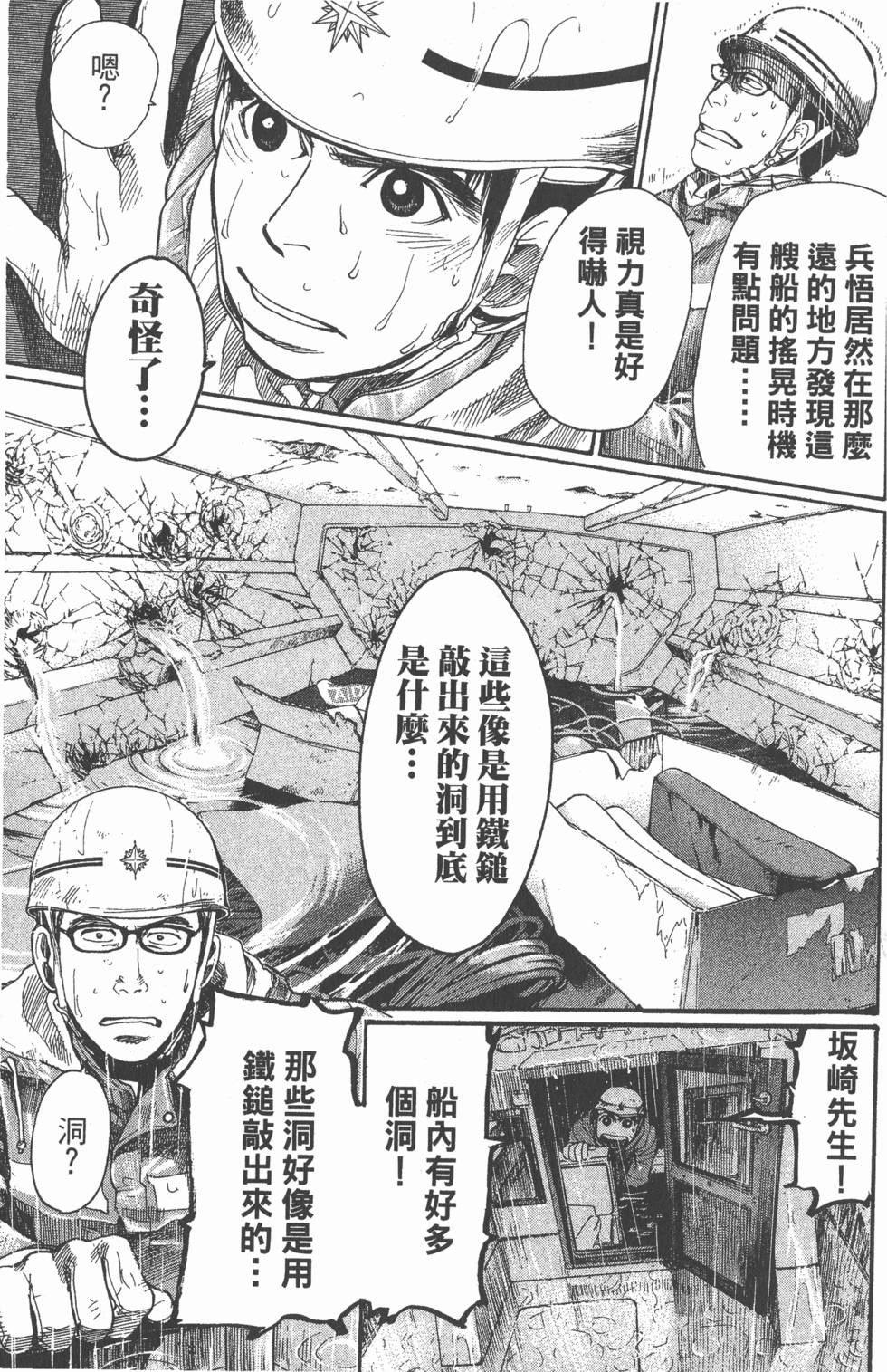 第129页