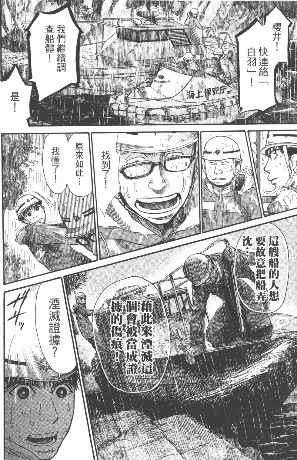 第130页