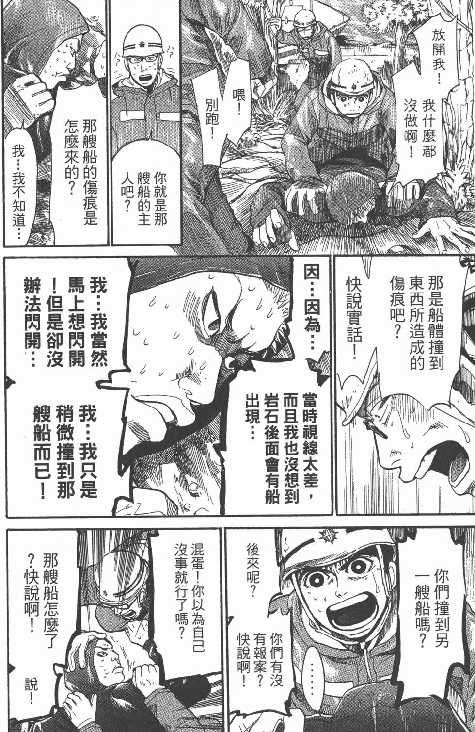 第132页