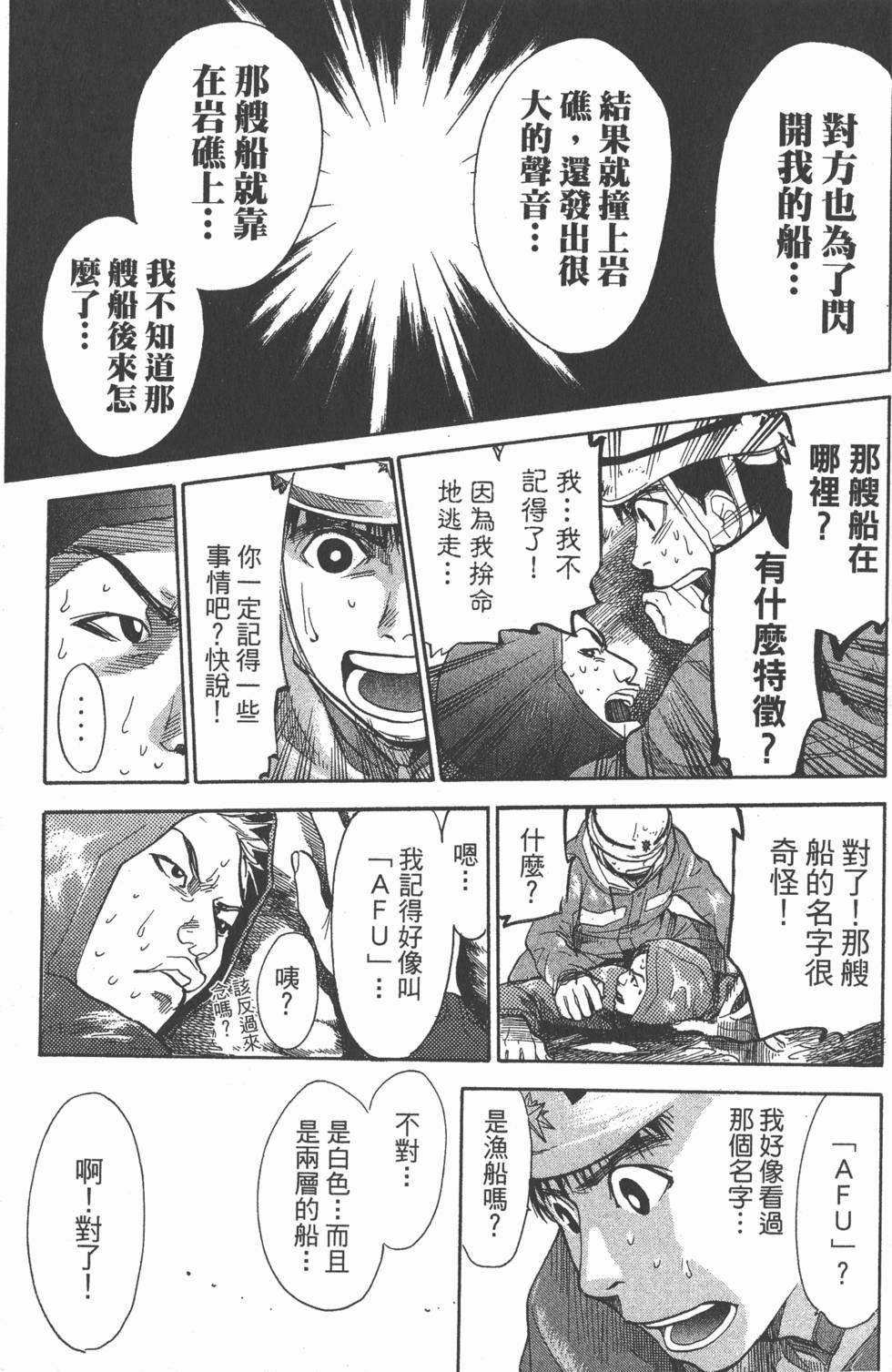 第133页