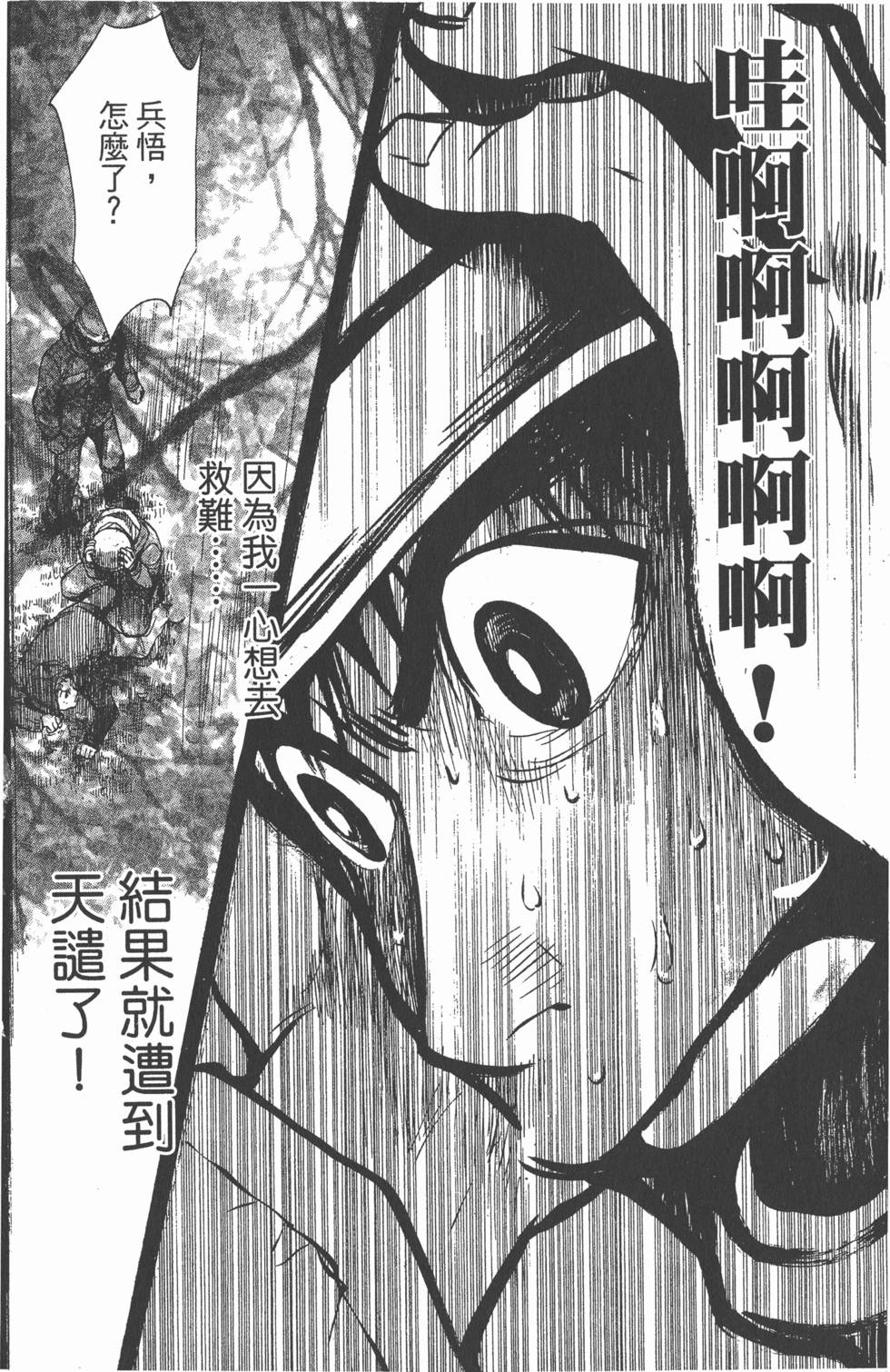 第136页