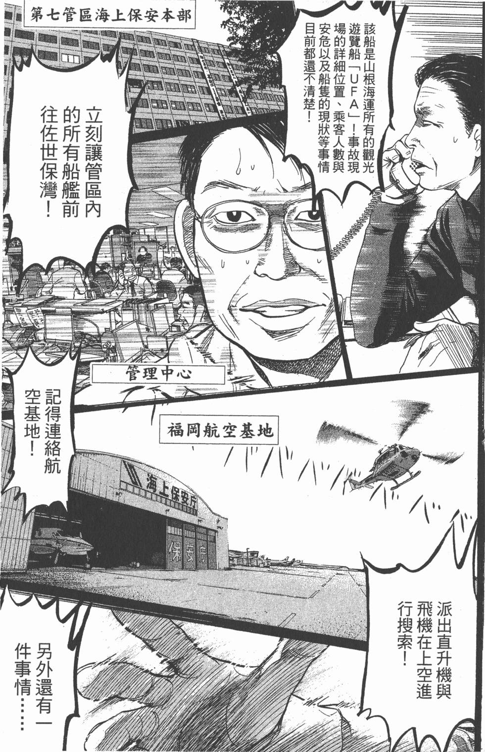 第137页