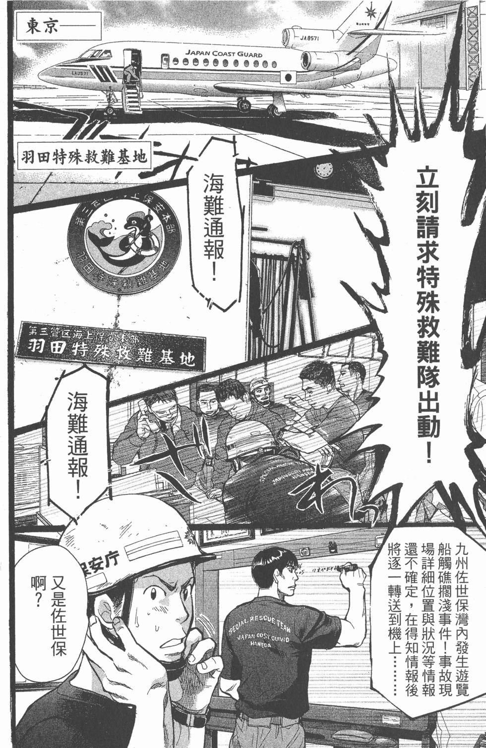 第138页
