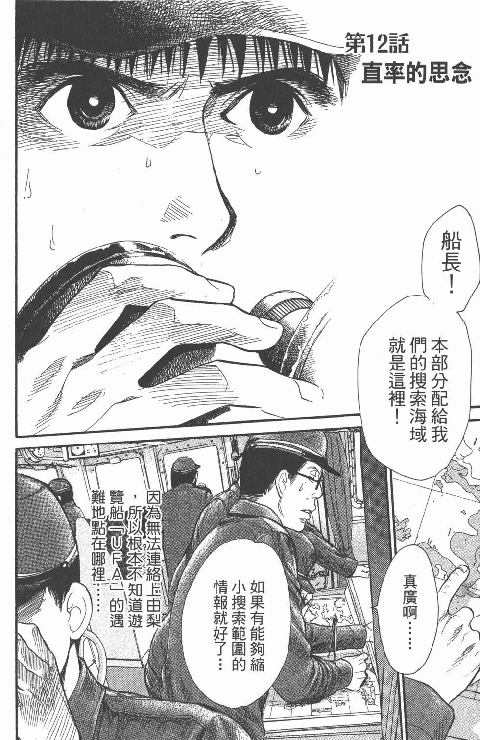 第140页