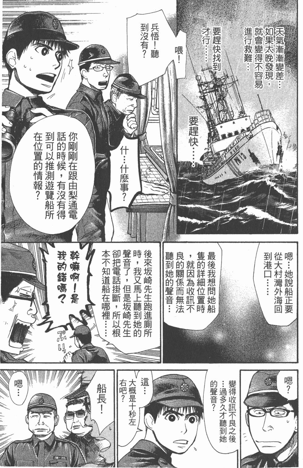 第141页